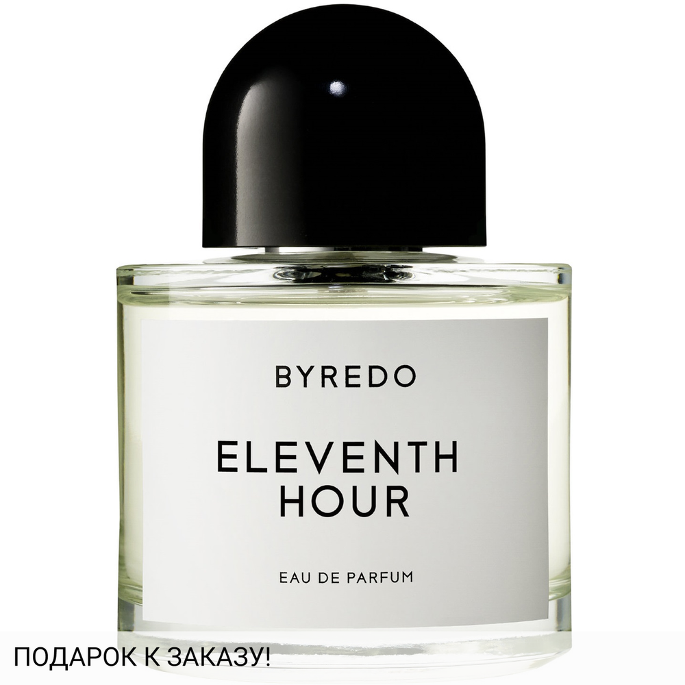 Byredo Eleventh Hour