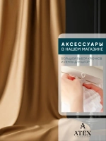 Блекаут ткань для штор и рукоделия