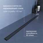 Душевой трап RGW SDR-51Gr 76215160-11 60 серый