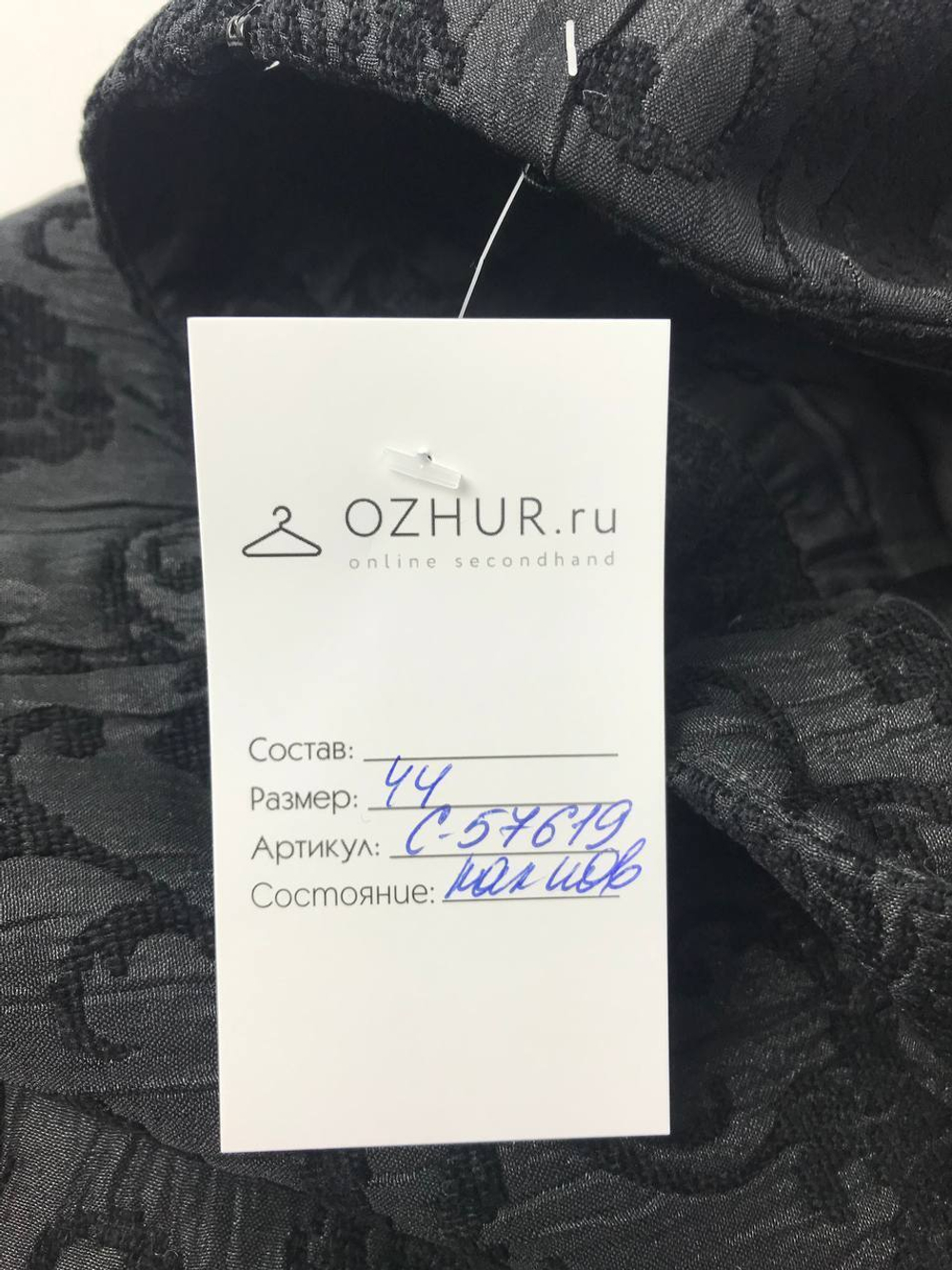 Юбка BGN красивая 44 размер