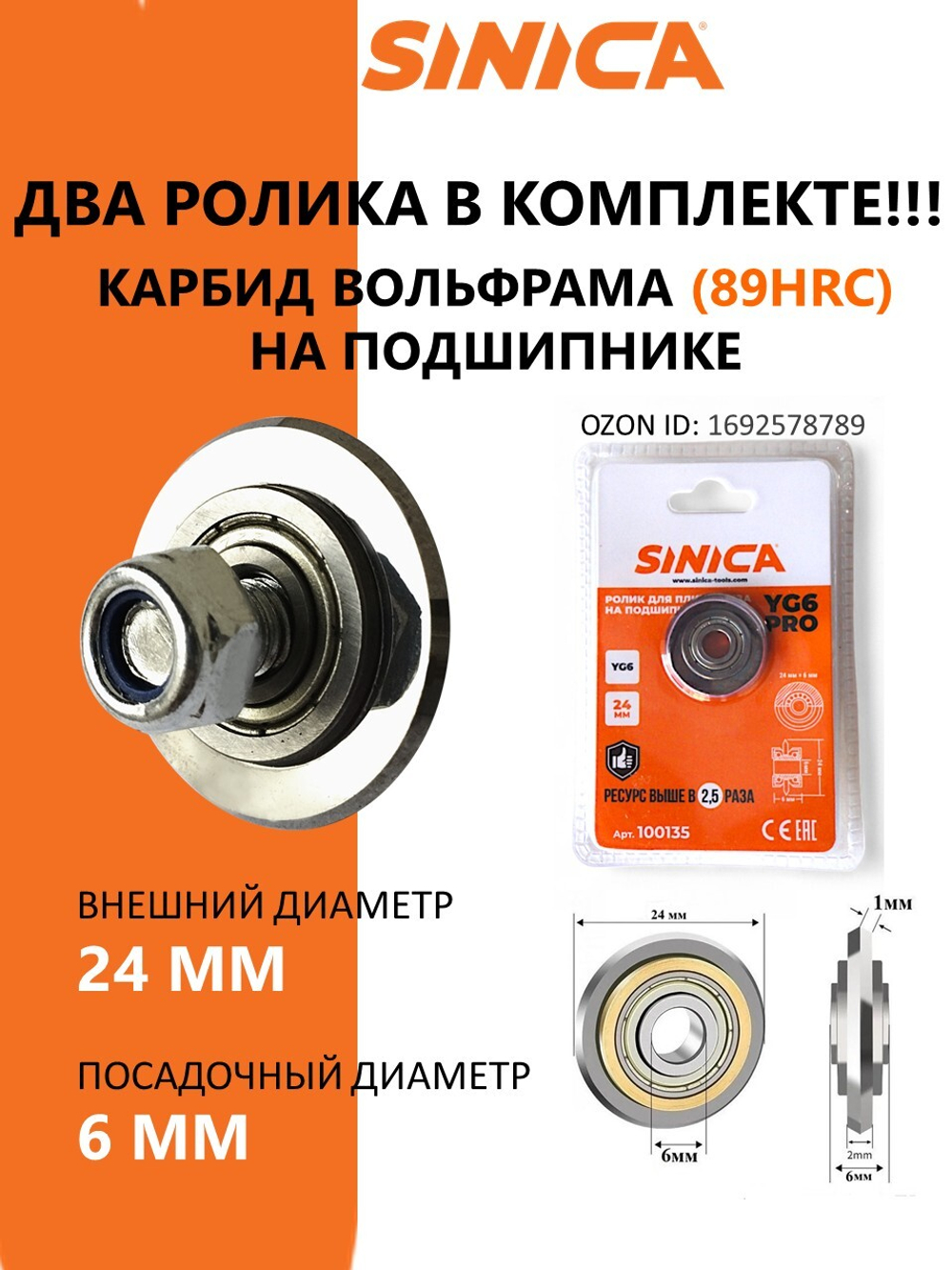 Ручной плиткорез HTC800L Classic Light, 800 мм, 6-15 мм, Зеленый лазер, Сумка