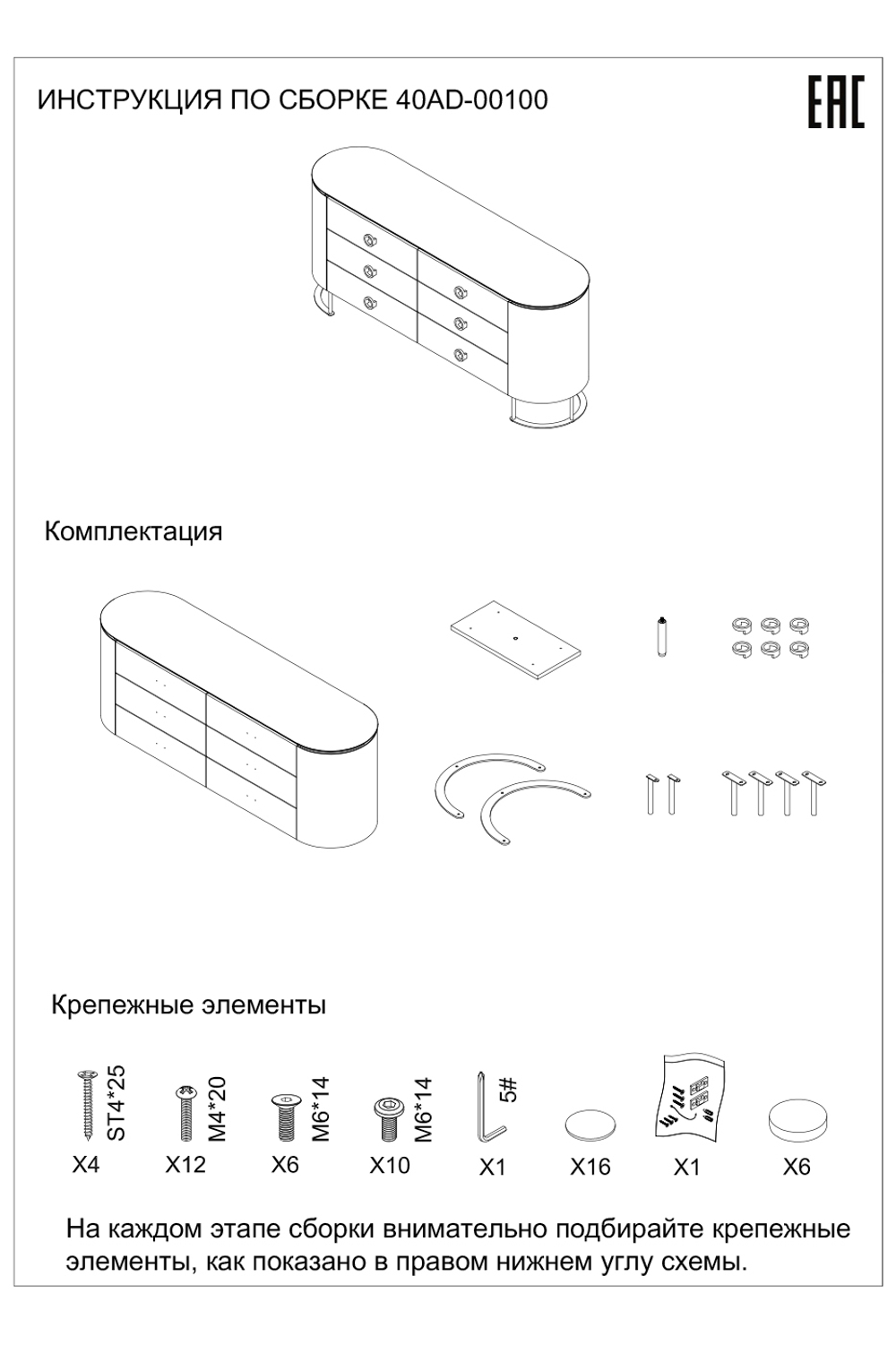 Комод коричневый 165x44,5x71см Garda Decor