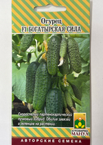 Огурец Богатырская сила 10 шт СМО-42