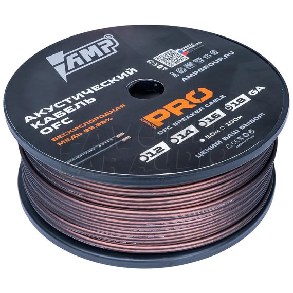 Акустический кабель AMP 18Ga 0.75мм² OFC медь (100)