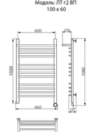 Полотенцесушитель Электрич. Ника TRAPEZIUM ЛТ (Г2) ВП 100/60 правый тэн