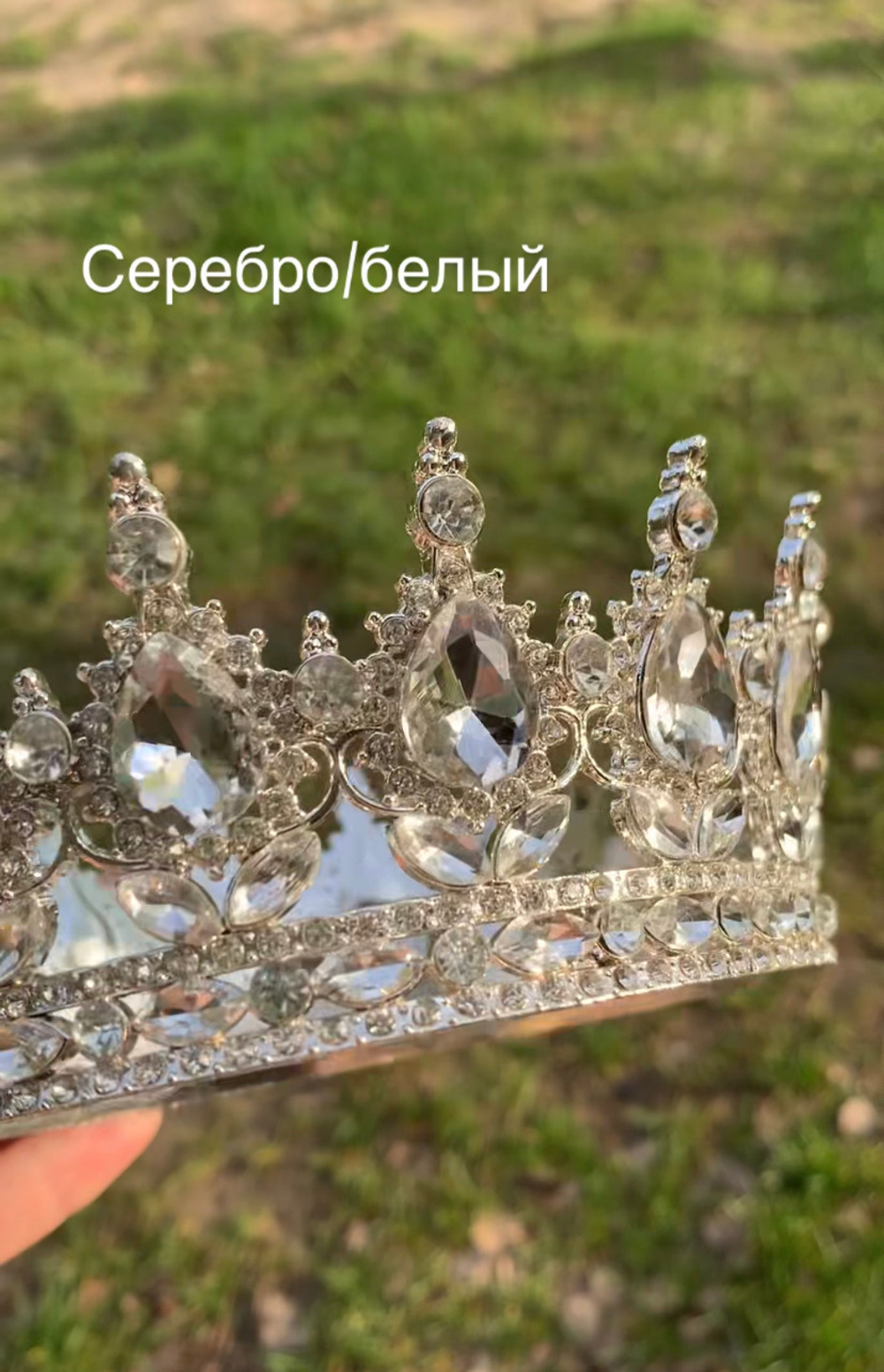 Корона 12,5 см