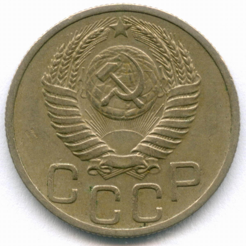 20 копеек 1951 год. (Шт. 3.2). XF