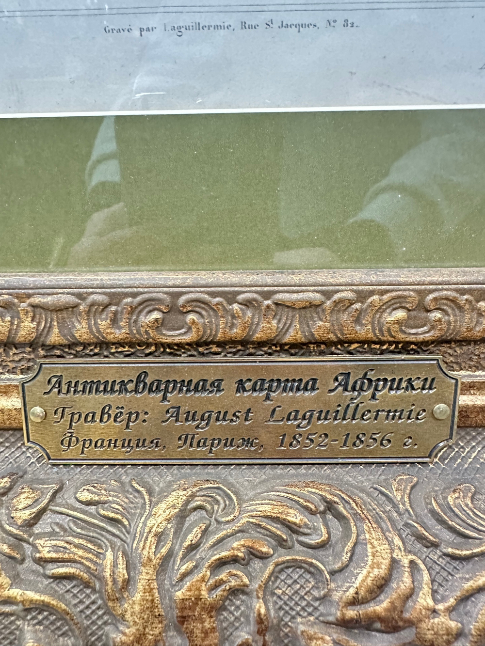 Карта-гравюра «Африка»