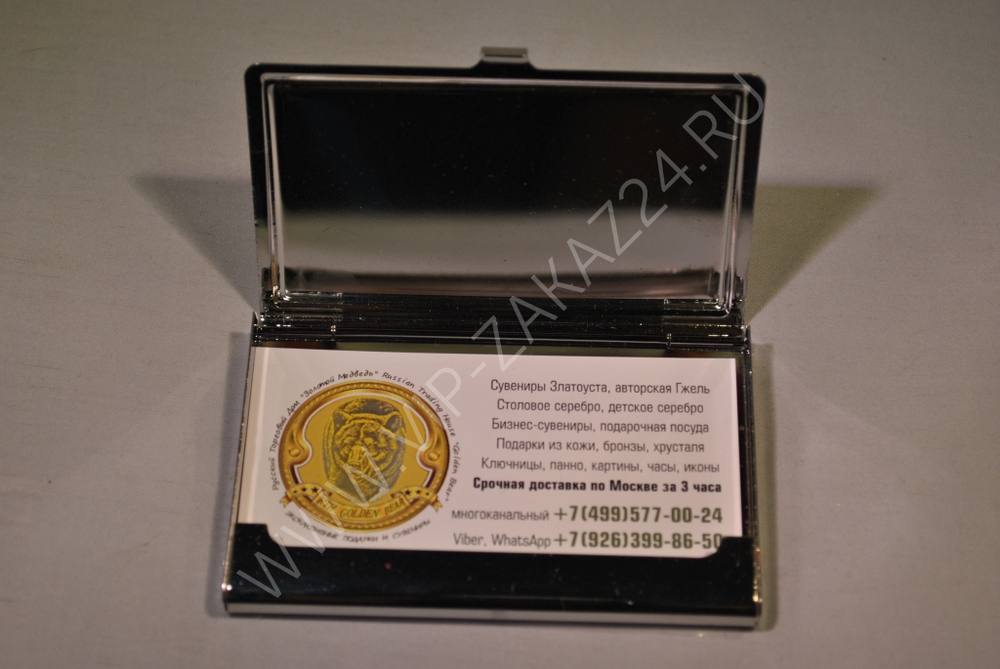 Визитница металлическая персональная "Русская зима" (роспись Палех) худ. Марова