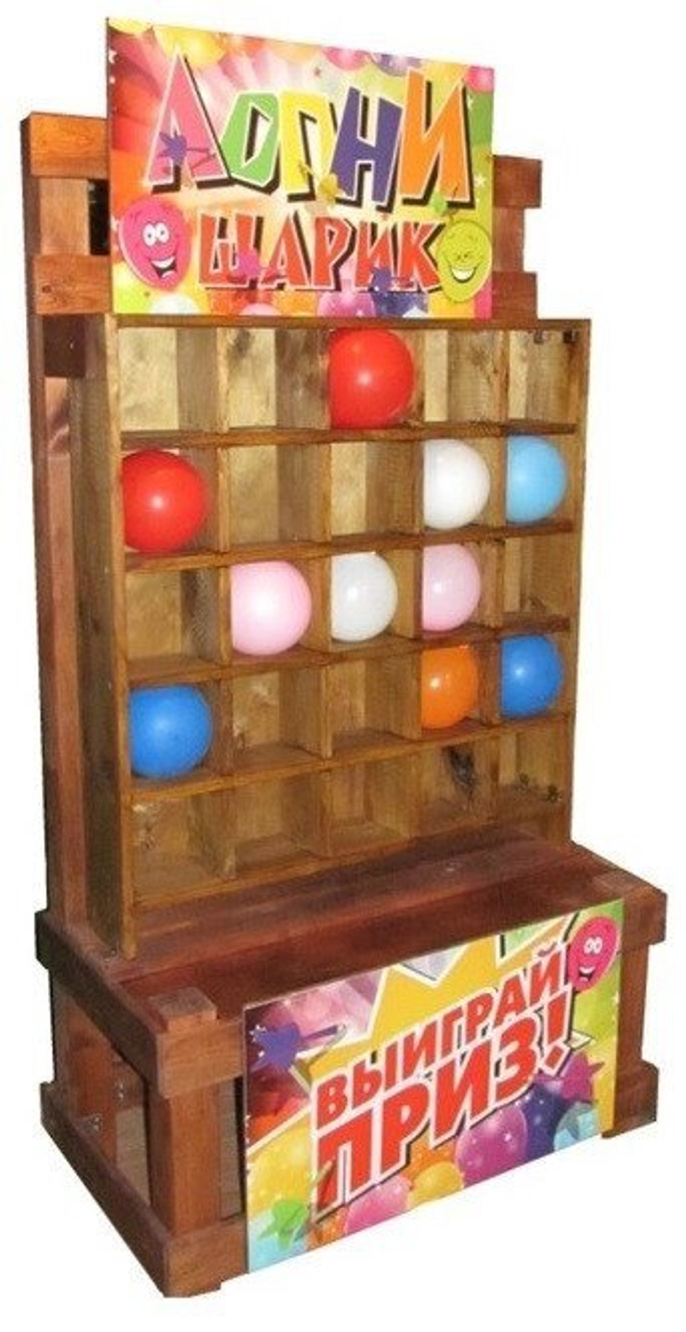 детский аттракцион, детский аттракцион купить, аркады, аттракционы для парков, сбей банки, лопни шарик, призовые аттракционы, купить аттракционы для парков, по зубам, ярмарочный аттракцион, ярмарочный аттракцион купить