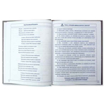 Дневник для младших классов, 48л. Апплика "Милые зверята", 7БЦ, тиснение фольгой