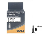 Камера WD 28х1.75 1/50 AV-48 мм