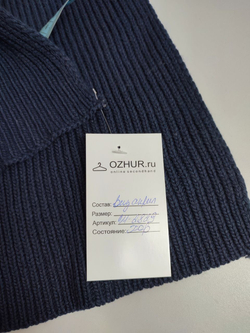 Шарф лаконичный узкий