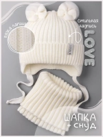 Шапка зимняя вязаная и снуд