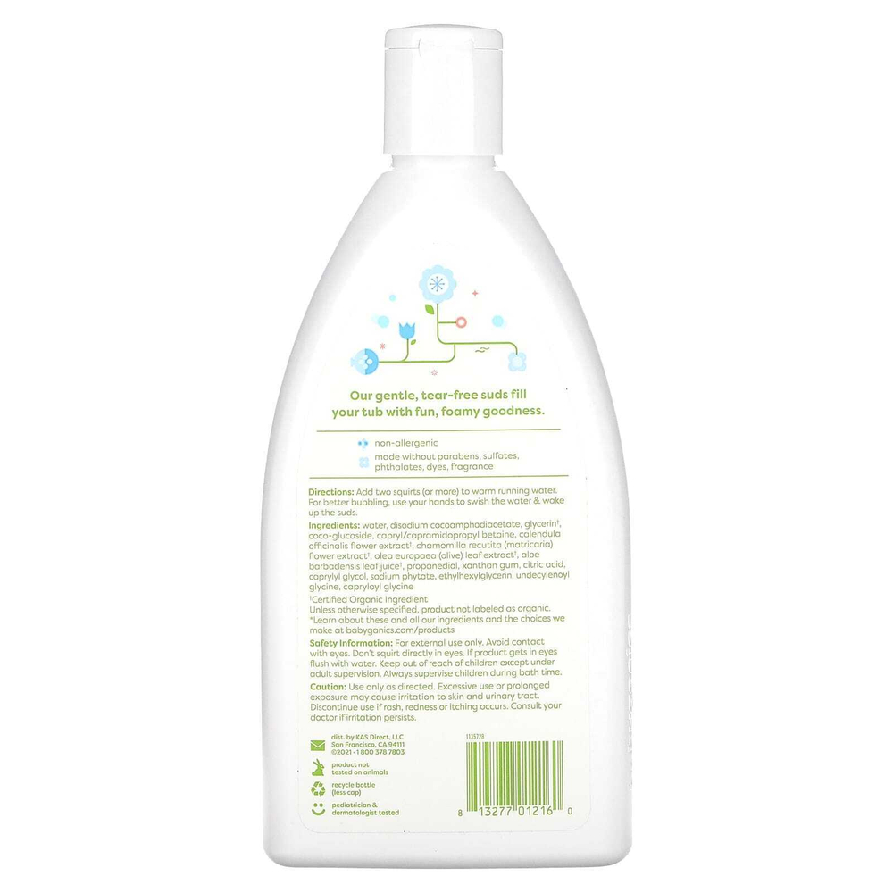 Babyganics, Жемчужная ванна, без отдушек, 591 мл (20 жидк. унц.)