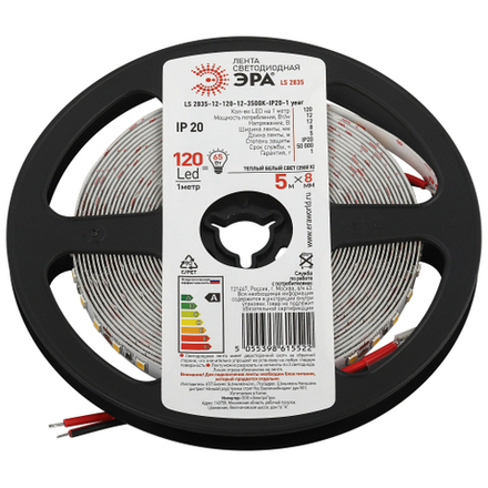 Светодиодная лента ЭРА 2835-120-3500K-12-12-8-IP20-1 year дневной белый 1 год
