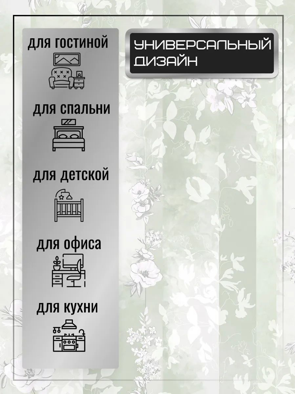 Обои белорусские бумажные без подгона 53 см * 10 м Флория к-71