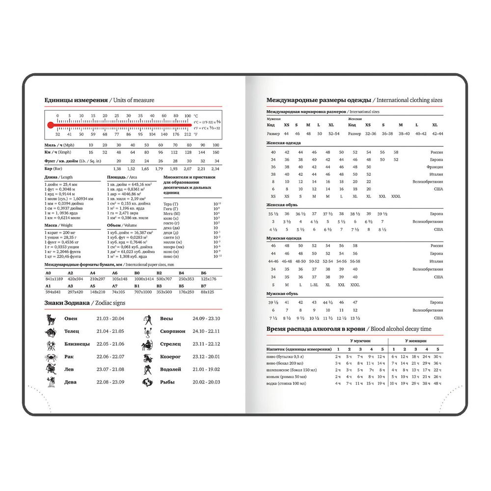 Ежедневник датированный А6 BRAUBERG "Select" (117259) 10