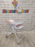 Стульчик для кормления Rant Cream Cloud Pink