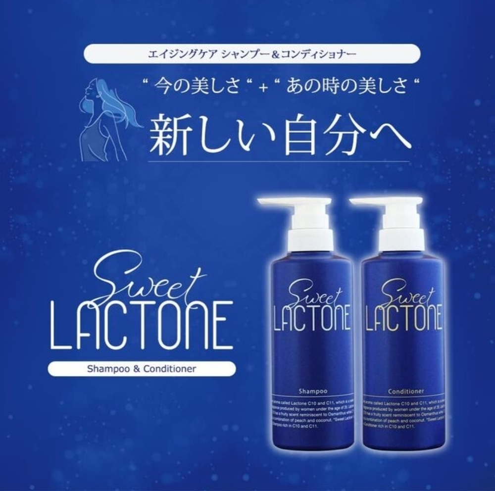 SWEET LACTONE Shampoo - лечебный шампунь с лактоном против возрастного запаха