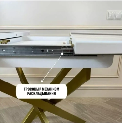 Обеденная группа Лакшери белый