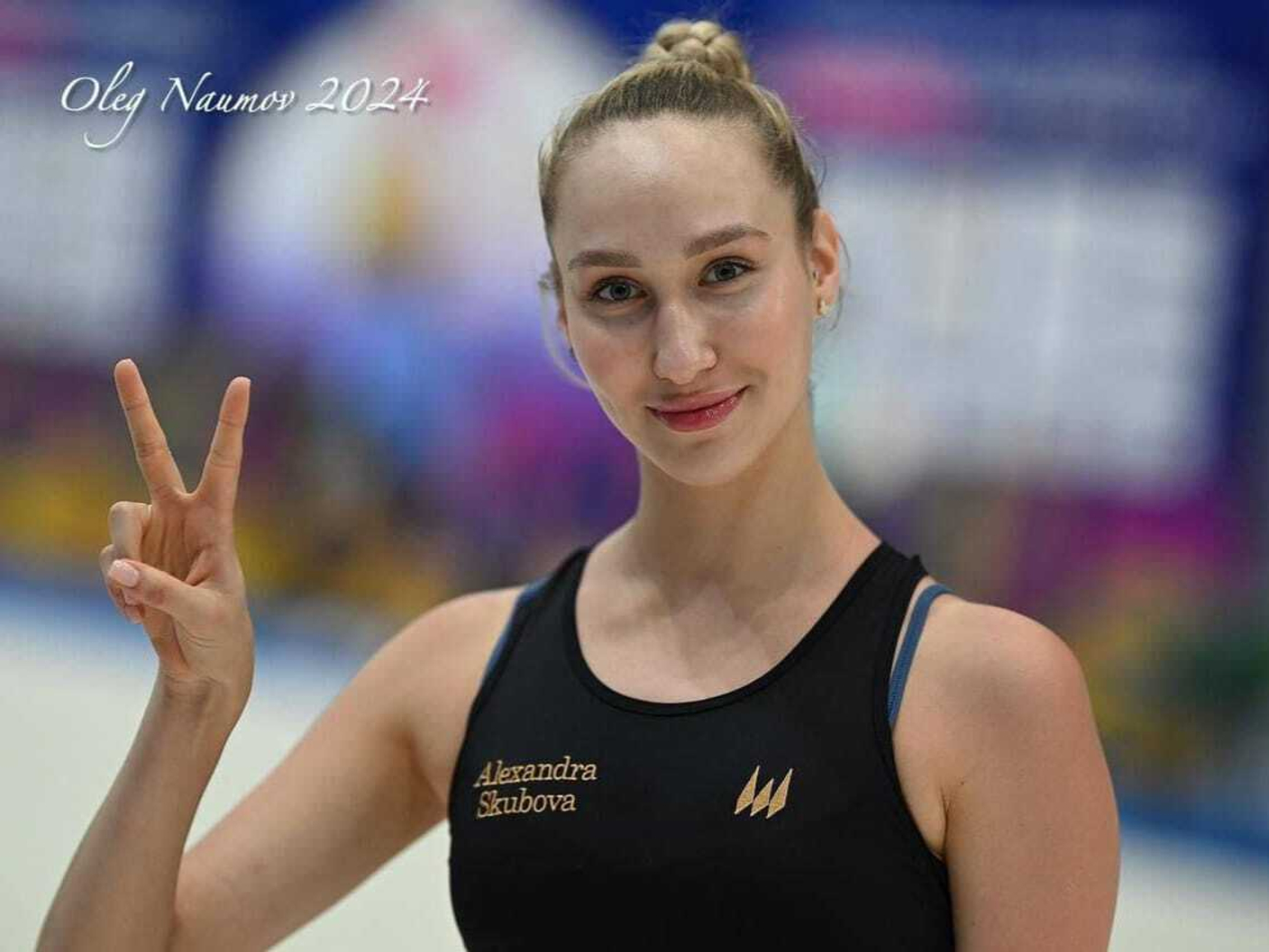 Александра Скубова