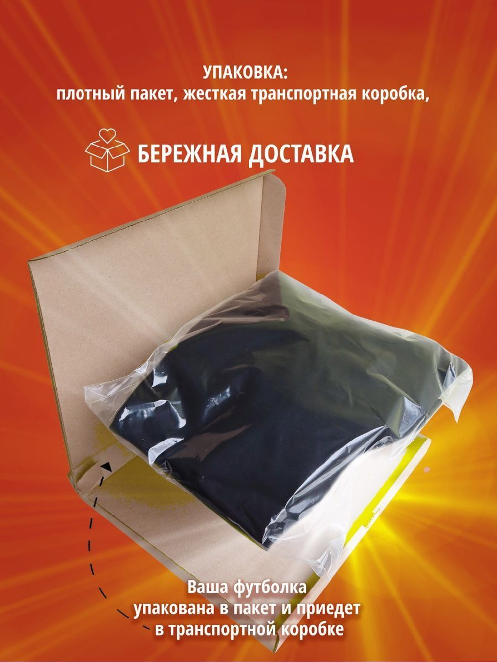 Футболка с дырками скелет рок