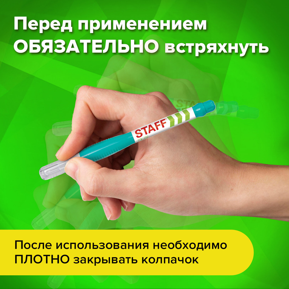 Ручка-корректор STAFF "College" 6 мл металлический наконечник (36 штук в упаковке)
