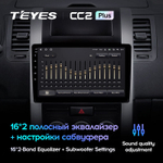 Teyes CC2 Plus 10.2" для Nissan X-Trail 2007-2015