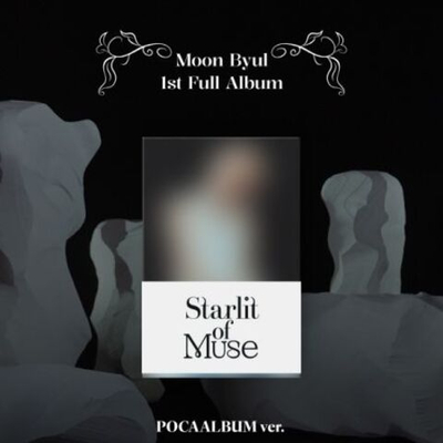 Альбом MOON BYUL - Starlit of Muse 1st Full Album POCAALBUM Version