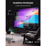 Проектор CACTUS CS-PRC.05B.WUXGA-A, LCD, 1920×1080, 16:9, 4:3, 7500 лм, 1000:1, 1,78 кг