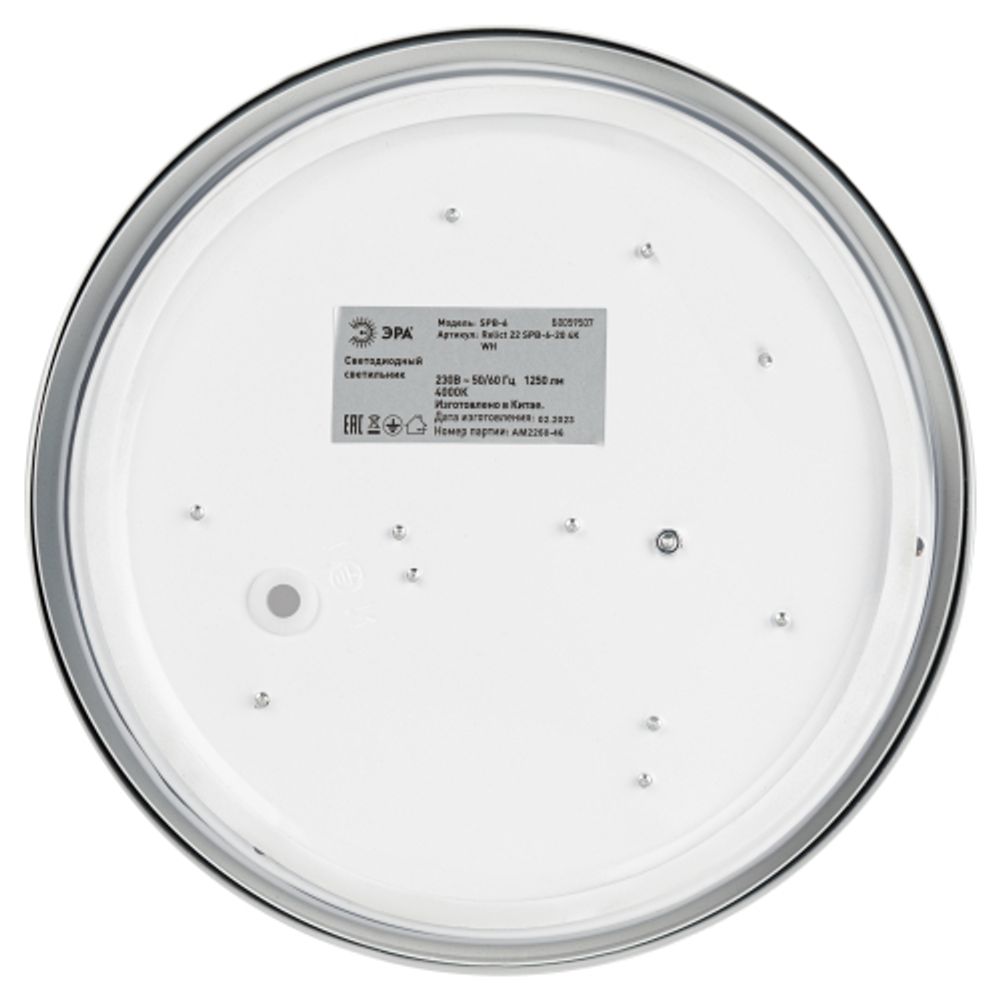 Светильник потолочный светодиодный ЭРА Классик без ДУ Relict 22 SPB-6-20 4К WH 20W 4000K Белый | Светильники SPB-6 без ДУ