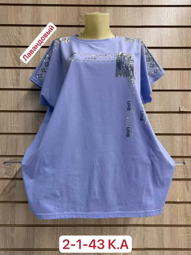 Футболка 413274 (1826699498) Fabrika