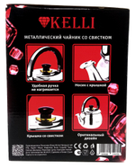 Чайник со свистком Kelli KL-3107 (3л.)