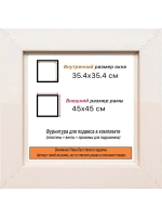 Рама для картин и фотографий 35x35