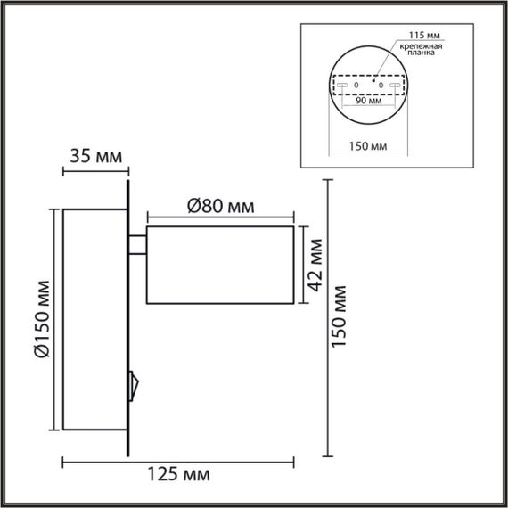 Настенный светильник Lumion COMFI 8344/1W