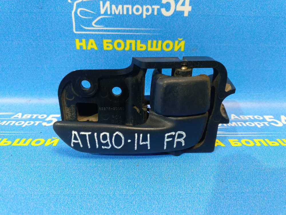Ручка двери передней правой салонная TOYOTA CARINA E 1995