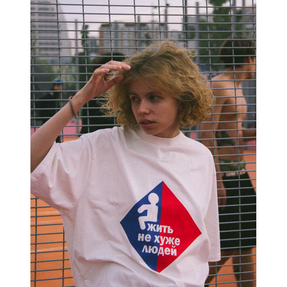Футболка БИЧ Не хуже людей серая