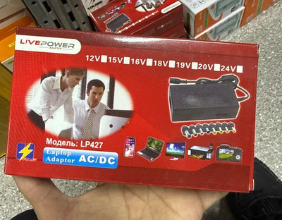Блоки питания для ноутбуков LP427