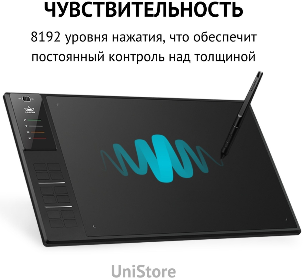 Графический планшет HUION Inspiroy WH1409 V2