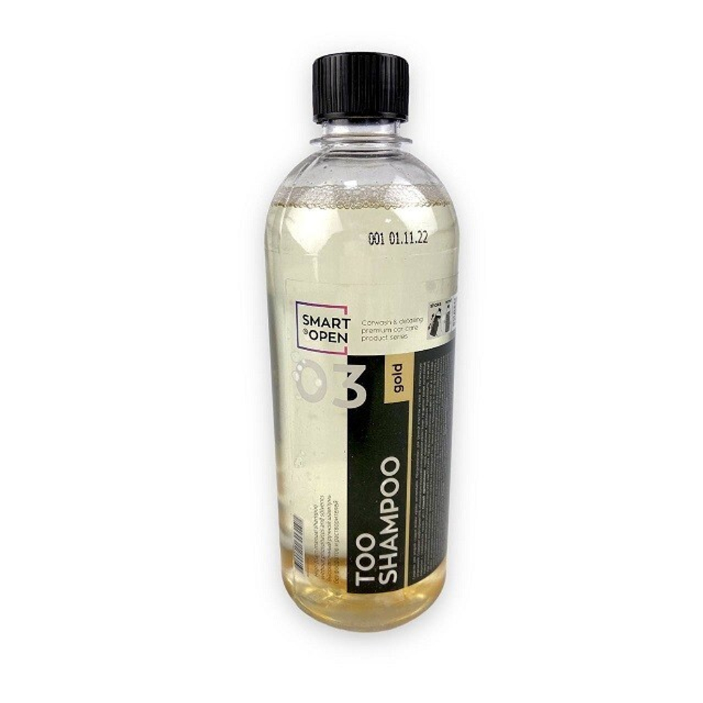 (Smart Open) Высокопенный ручной шампунь без фосфатов и растворителей SMART TOO SHAMPOO 03  GOLD (0,