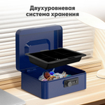 Ящик для денег LockSworth, 90х200х160 мм, 0,9 кг, сталь, синий