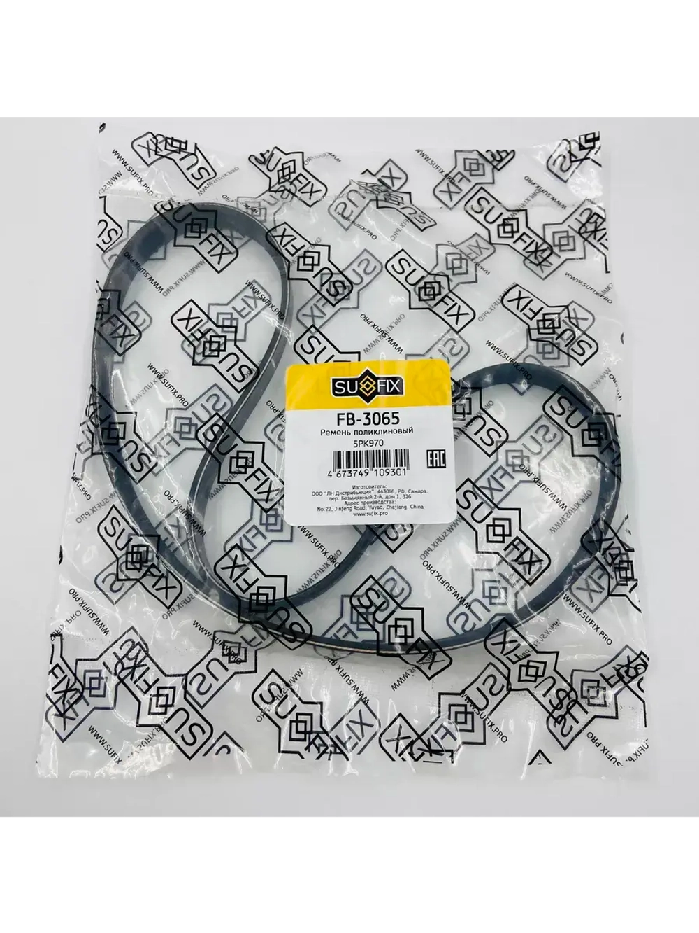 Ремень поликлиновой для MITSUBISHI 5PK0970