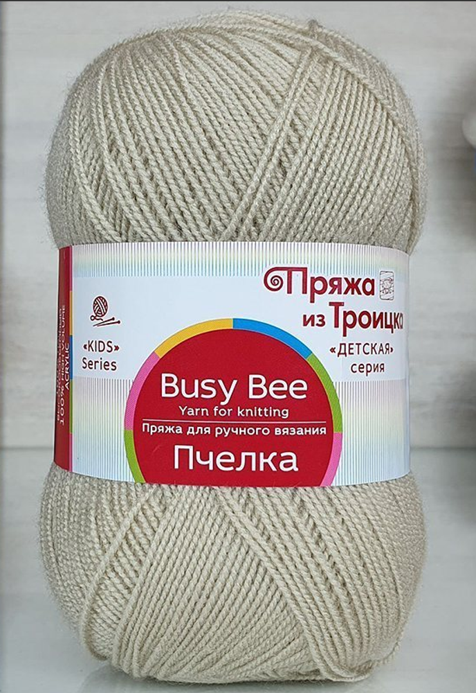 Пряжа &quot;Пчёлка&quot;, 100% акрил, 100гр - 500м, суровый лен