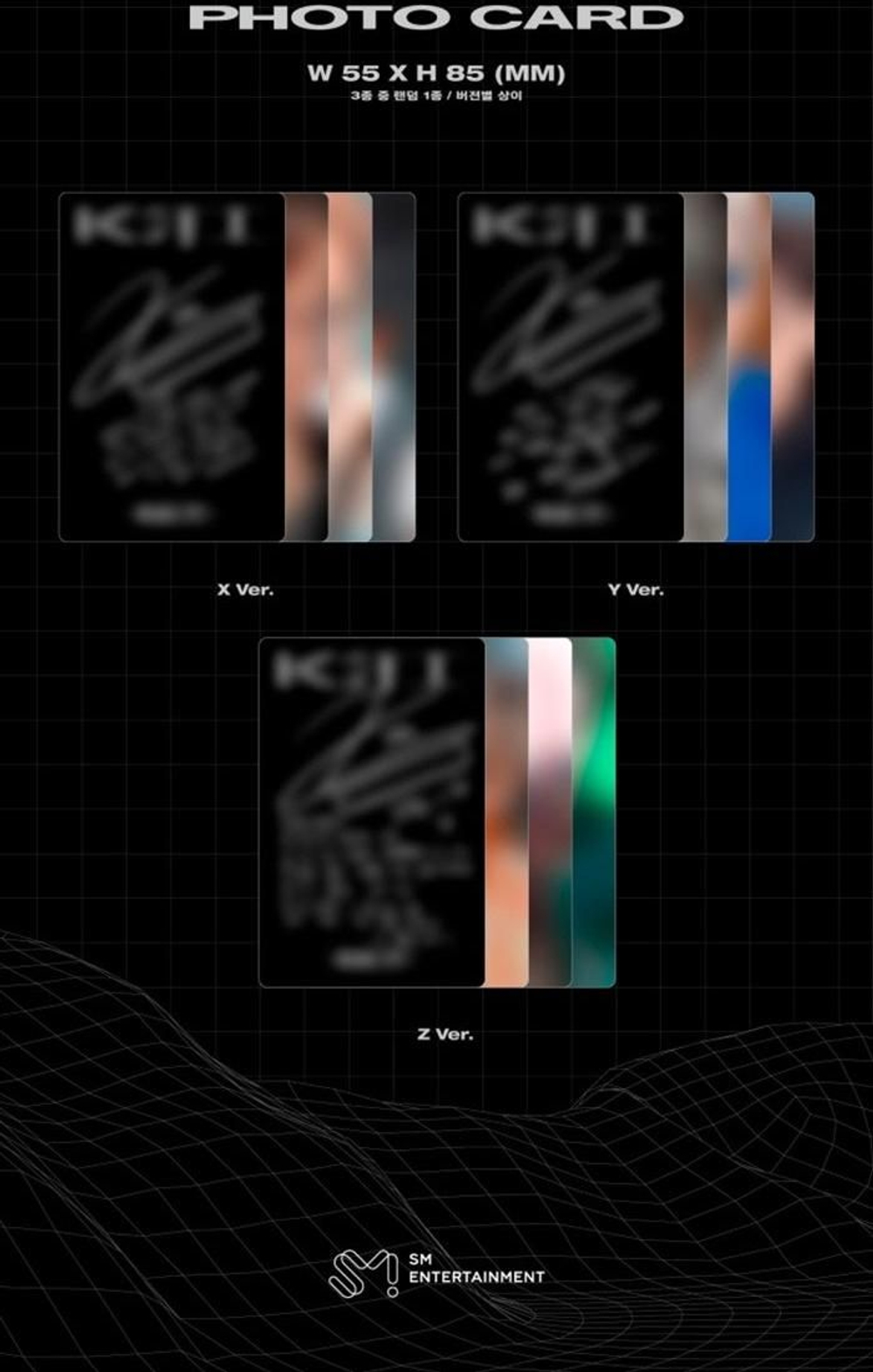 Альбом Kai (EXO) - KAI ( ) 1st Mini Album PHOTOBOOK Version 3 Cover SET
