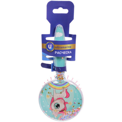 Расческа массажная детская «ФРАТТИ БУМ», единорожек Нео, форма круг, 19*8,5см (блистер Ультрамарин)