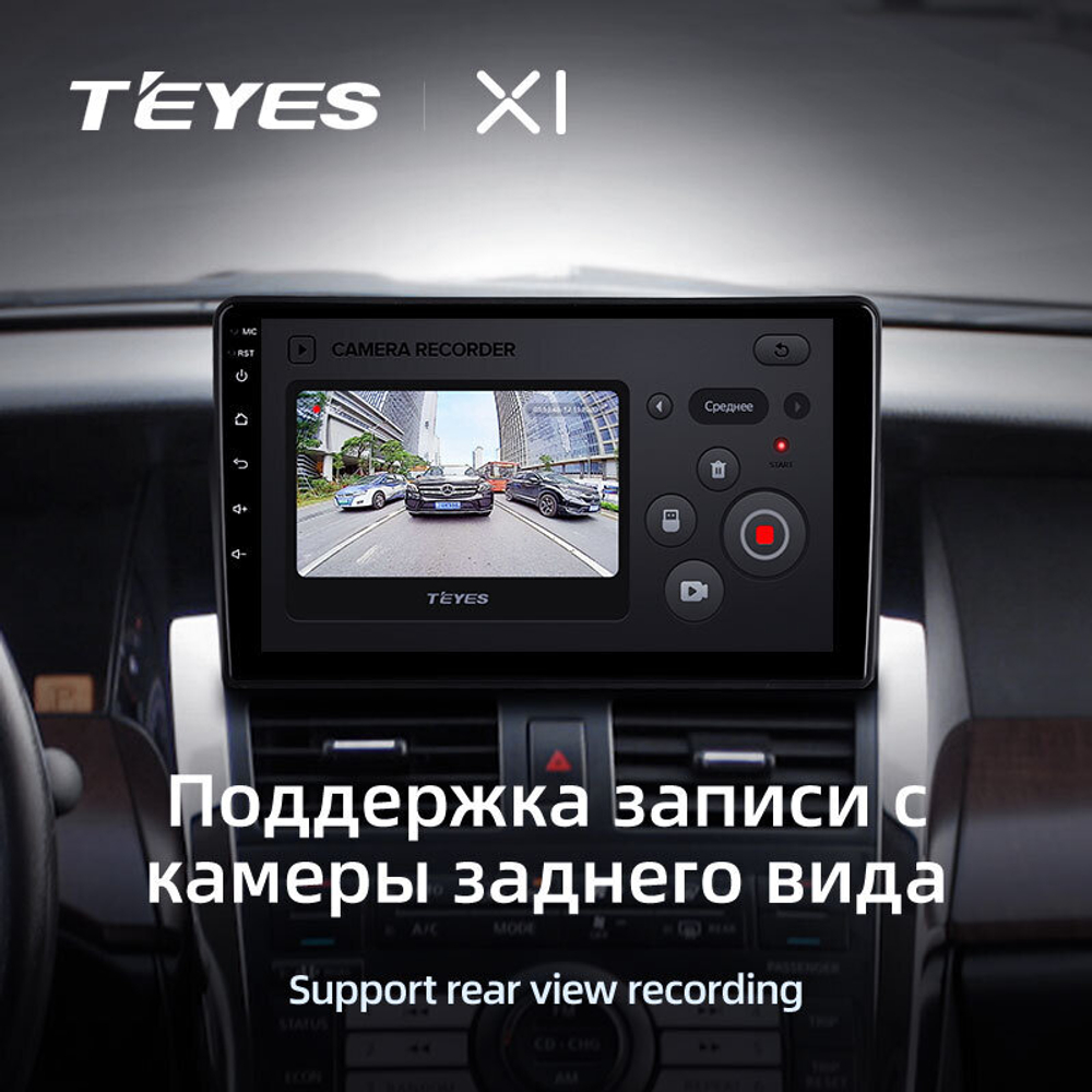 Teyes X1 9" для Nissan Teana 2003-2008