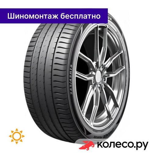 Erange Premium 255/35 R21 98W