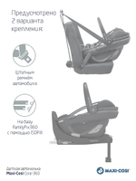 Коляска детская Maxi-Cosi Oxford Plus 3 в 1 с автокреслом Coral 360 Essential Grey 1978204110 PlusTwillic Graphite/Графит