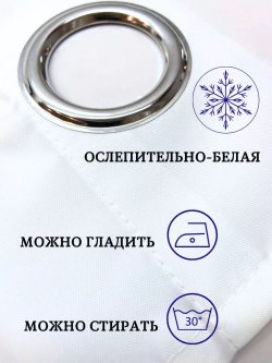 Штора для ванной тканевая на люверсах